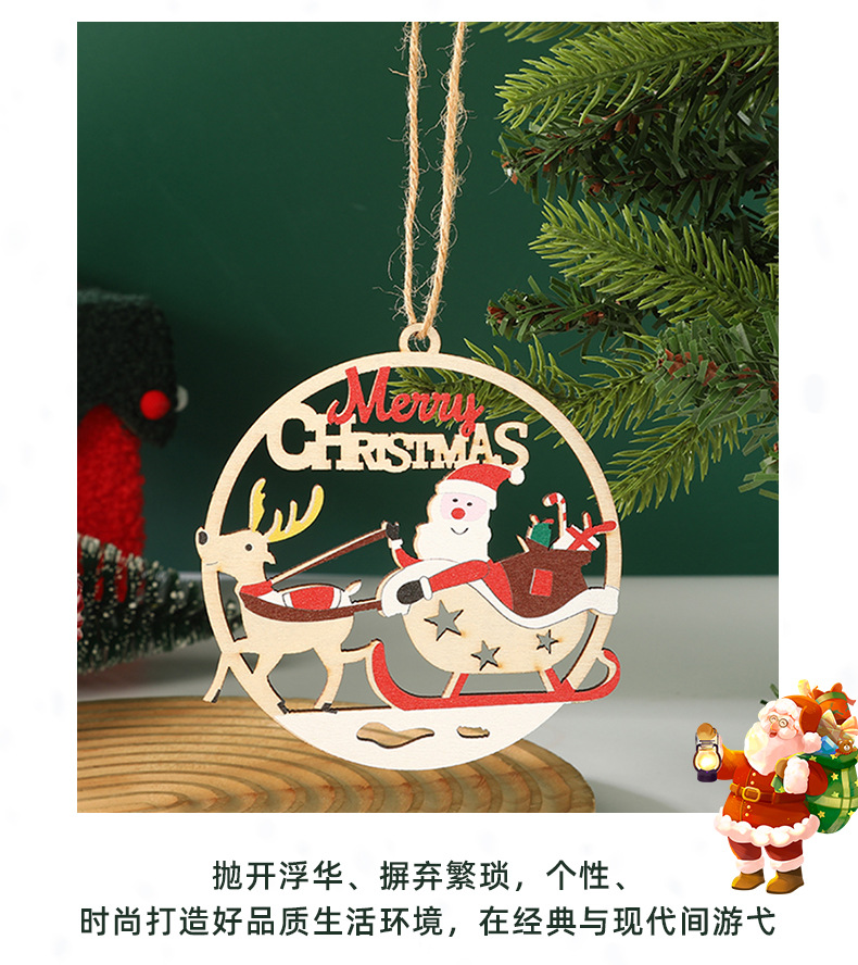跨境圣诞树挂件派对装饰镂空木质挂件节日氛围感布置橱窗吊坠挂饰详情8