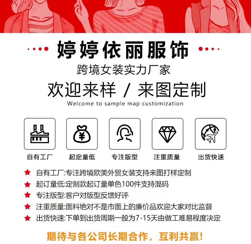 2024欧美风春季时尚新款小碎花开叉吊带连衣裙亚马逊外贸批发女装详情1