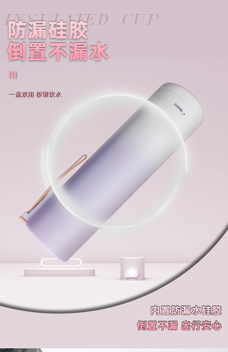 跨境爆款304不锈钢保温杯高颜值渐变大容量水杯带提绳便携式茶杯详情6