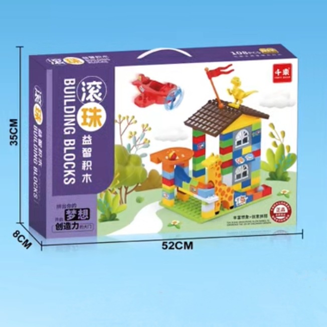 招生报名礼物礼品培训机构游乐场积分兑换玩具礼物礼品详情3