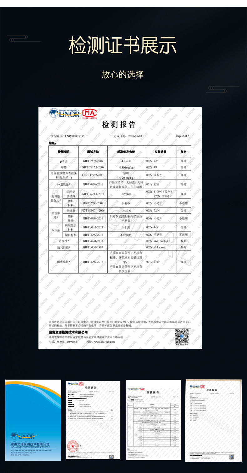 跨境新款时尚加厚长款连体雨衣男女成人户外徒步旅行防水风衣批发详情17