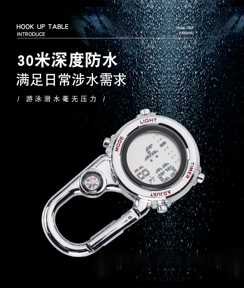 电子登山挂表现货运动多功能金属挂钩登山表多规格金属户外电子表详情7