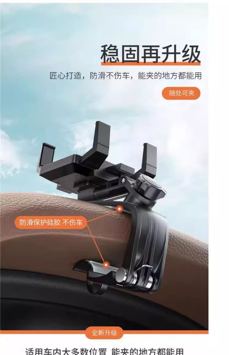 New type of car mobile phone stand, dedicated dashboard, fixed rearview mirror, car navigation system, number plate support frame pic 7