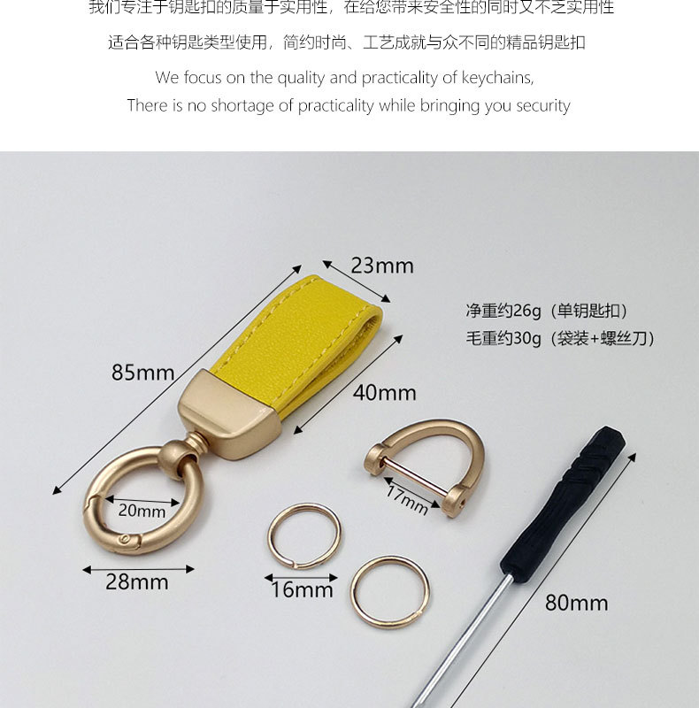 简约法式小羊皮汽车钥匙扣挂件精致男女钥匙链圈短款可爱包包挂饰详情8