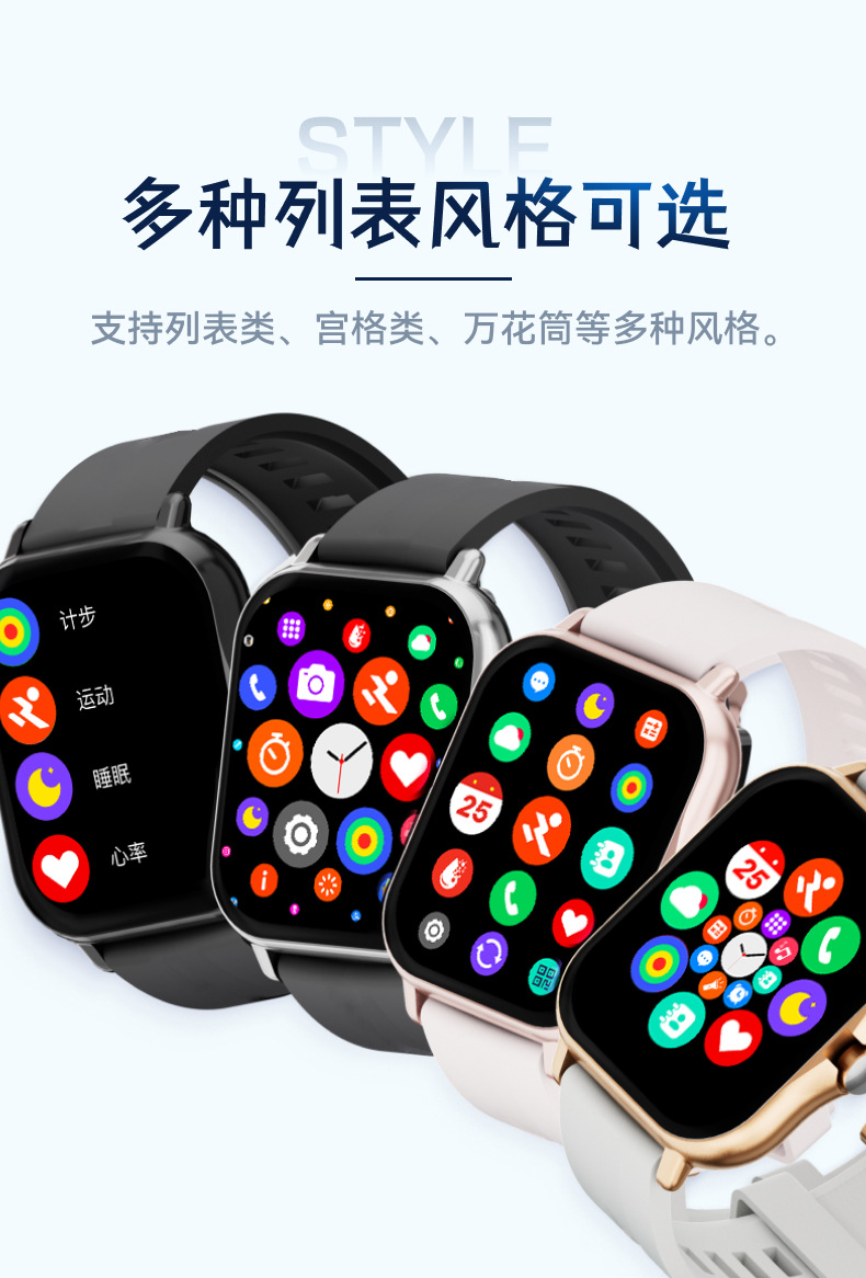 跨境爆款Y13智能手表蓝牙通话心率监测信息通知厂家直销现货L13详情13