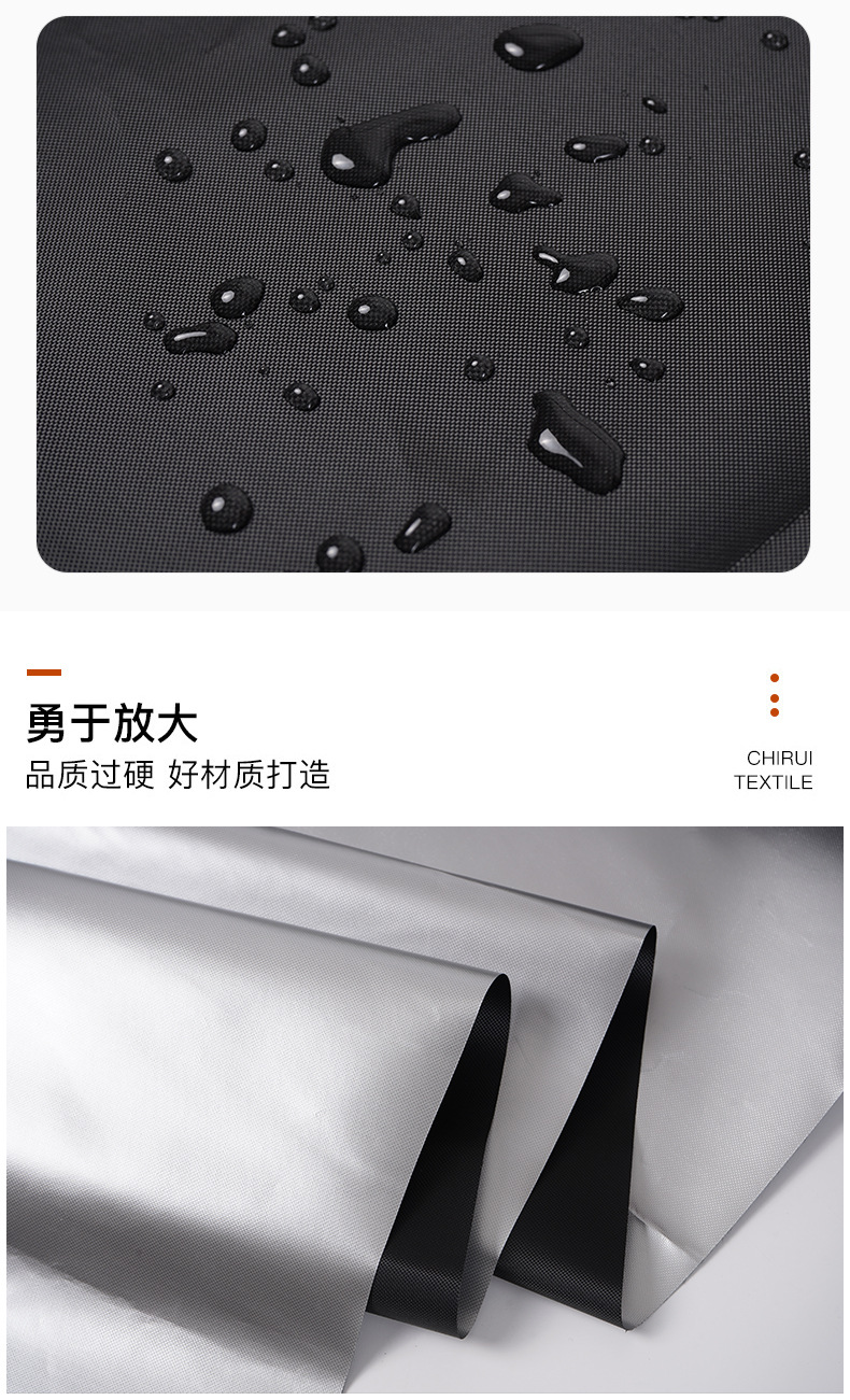 420D泰银涂银牛津布车衣帐篷天幕烧烤炉罩子面料直供厂家详情6
