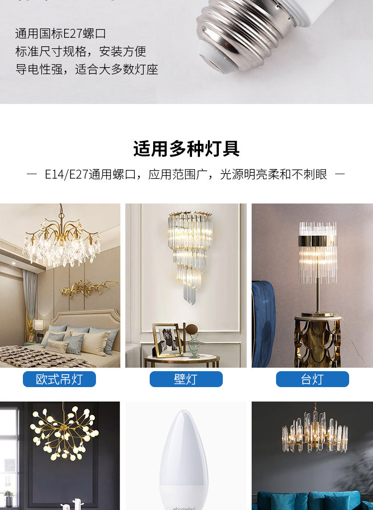 Cross-border exclusive E14 screw-top LED candle bulb, C37 pointed bubble tail warm white crystal chandelier, energy-saving pic 11