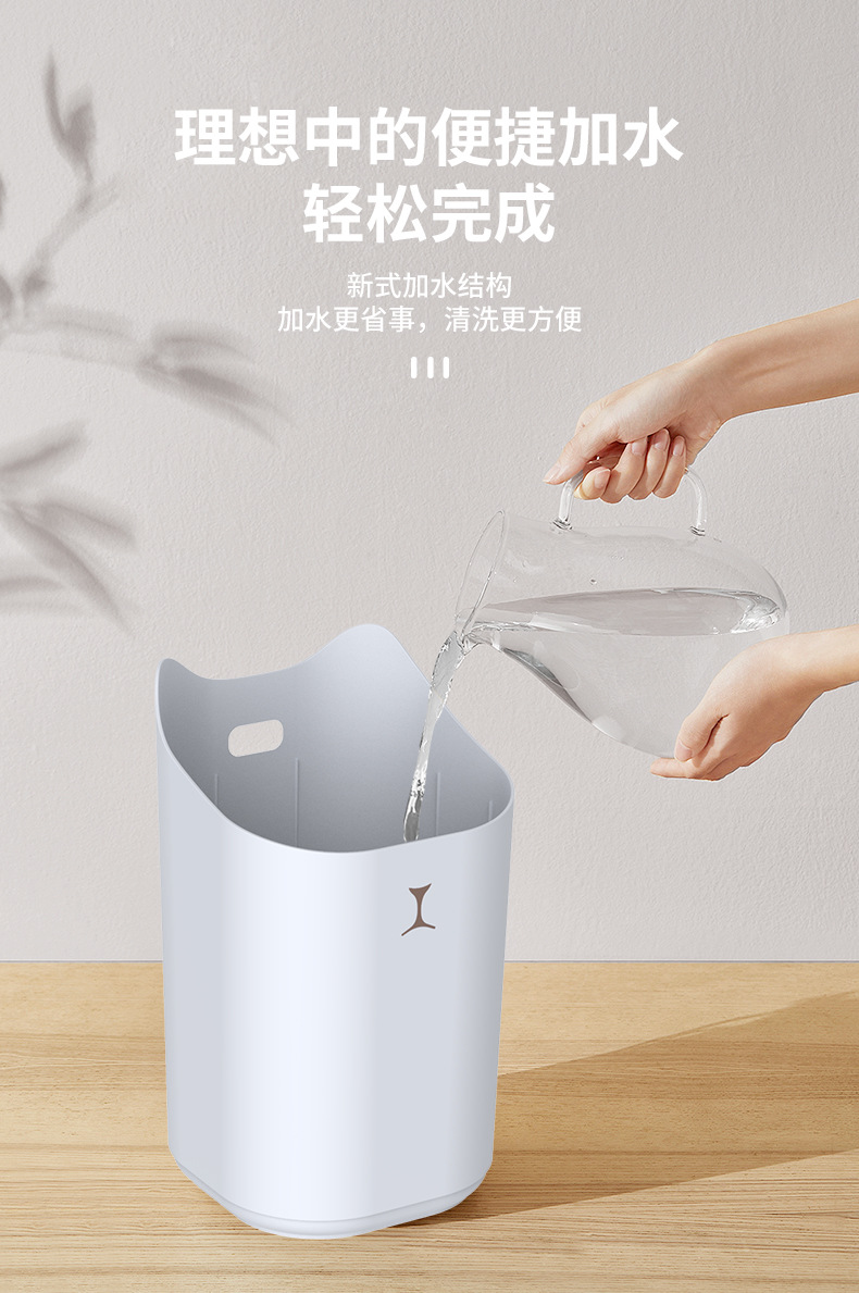 humidifier加湿器家用大雾量 空气香薰超声波桌面家 用雾化加湿器M141详情9