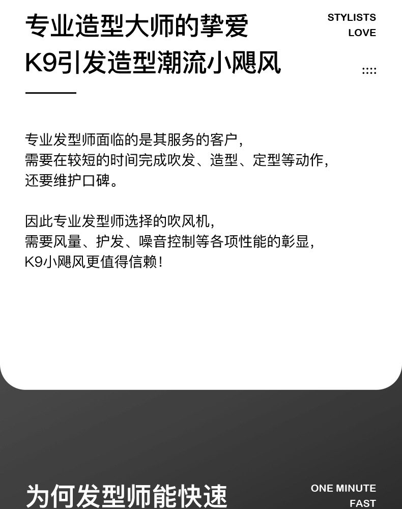 严选康夫K9吹风机负离子护发厂家批发高速无刷电机发廊大功率代发详情4