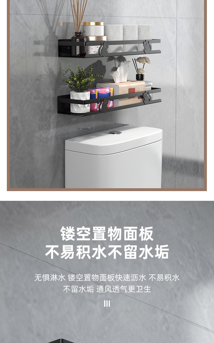 跨境免打孔浴室壁挂置物架厕所洗漱用品收纳架浴室沐浴用品置物架详情18