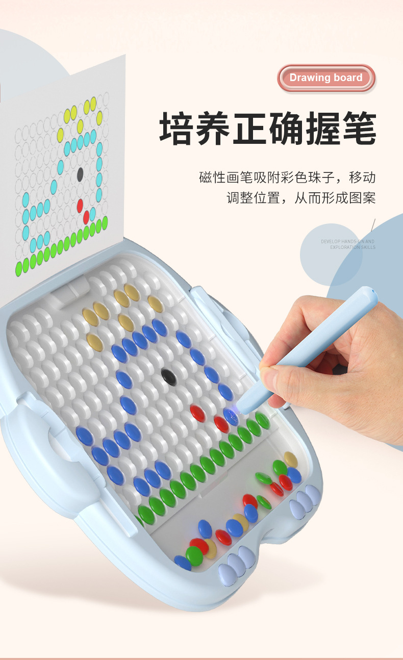 磁性画板运笔彩色拼图磁力棋盘儿童磁吸玩具宝宝绘画涂鸦儿童可擦详情8