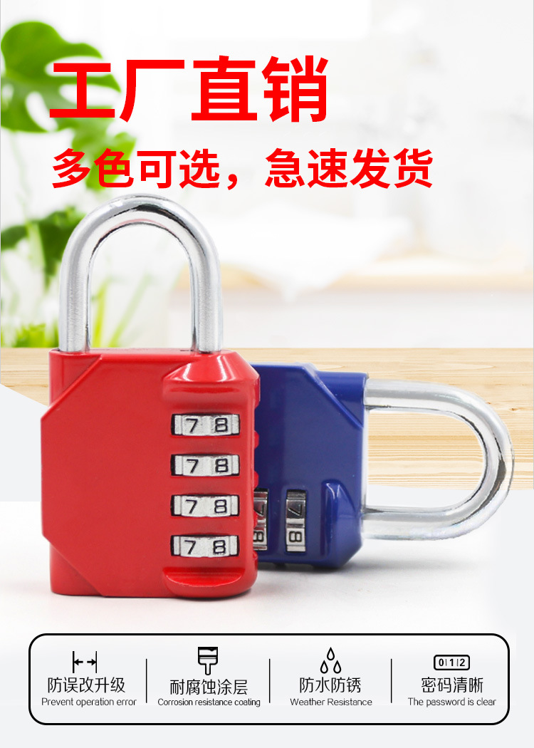 Large-sized zinc alloy combination lock padlock, black anti-theft safety luggage lock, gym cross-border padlock manufacturer pic 1