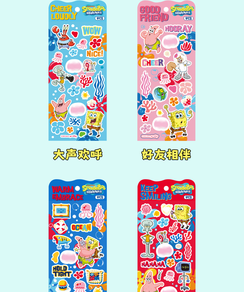 Fangdao SpongeBob SquarePants Creative Fun Casual Bottom Stickers 3d Stereoscopic stress-relieving Foam stickers are in stock and available for wholesale pic 3