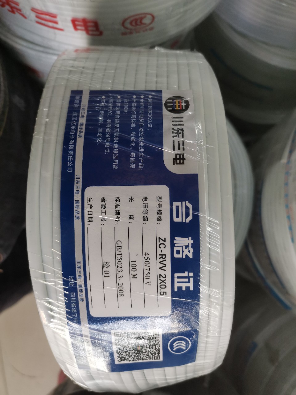 无氧铜白色护套线电线电缆线RVV2芯0.5/0.75/1/1.5/2.5平方电源线详情2