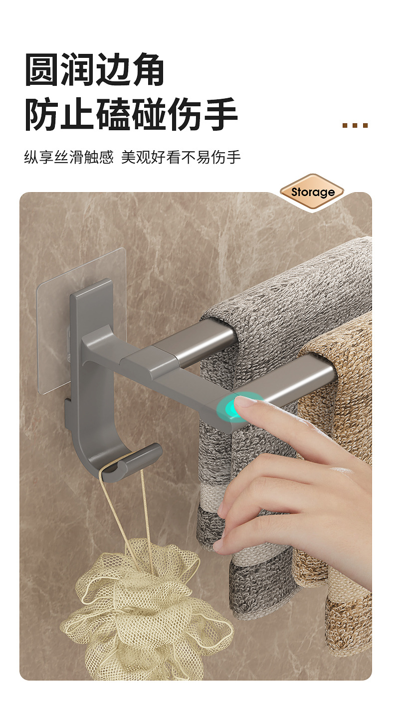 免打孔毛巾架卫生间浴室壁挂式毛巾杆置物架厕所洗手间收纳挂架详情14