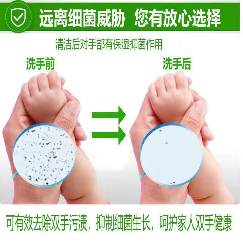 芦荟清香洗手液500g清香型抑菌清洁保湿按压瓶儿童家用家庭装批发详情7