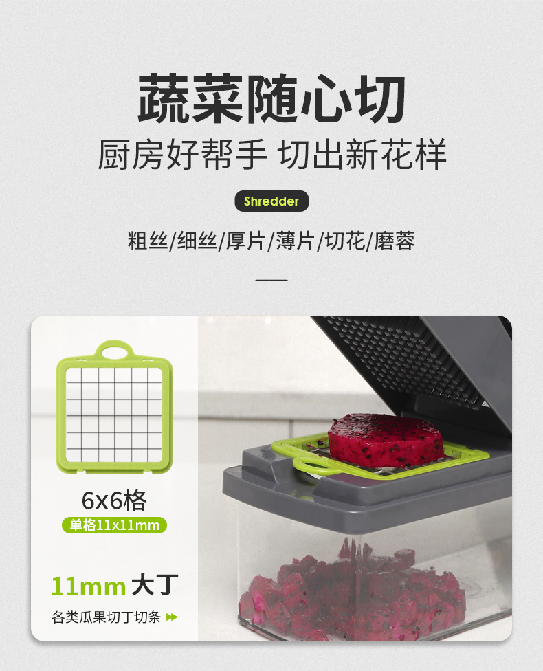 多功能切菜神器切丝器刨丝器土豆刨丝器家用厨房神器刨丝器擦丝器详情3