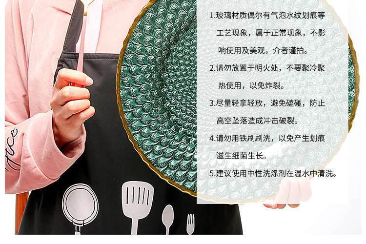 星辰工厂批发创意ins金边玻璃盘子 家用创意祖母绿水果甜品点心沙拉牛排西餐盘详情15