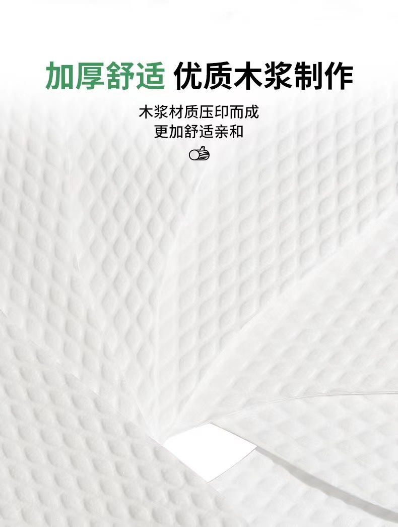 一次性木浆鞋垫夏季运动男女生军训超薄透气防臭免洗柔软吸汗鞋垫详情6