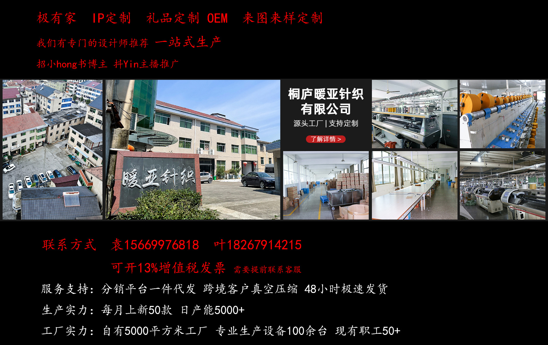 PC详情图