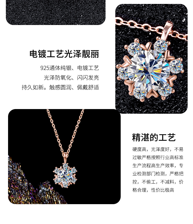 s925纯银莫桑石太阳花项链女满钻吊坠轻奢小众设计百搭锁骨链批发详情13