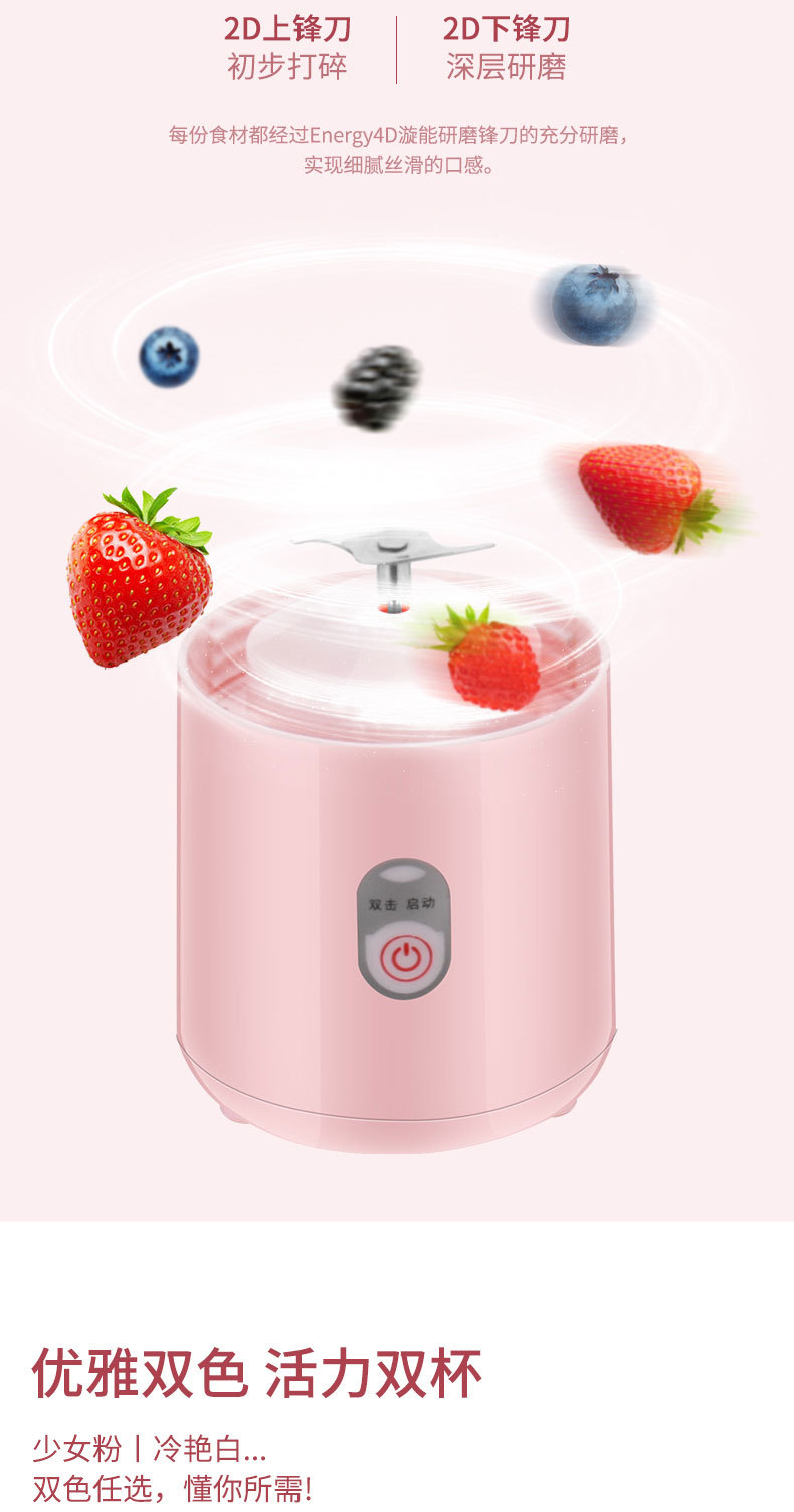 Portable juicer, electric juicer cup, multi-functional juicer, outdoor small juicer, cross-border e-commerce gift pic 19