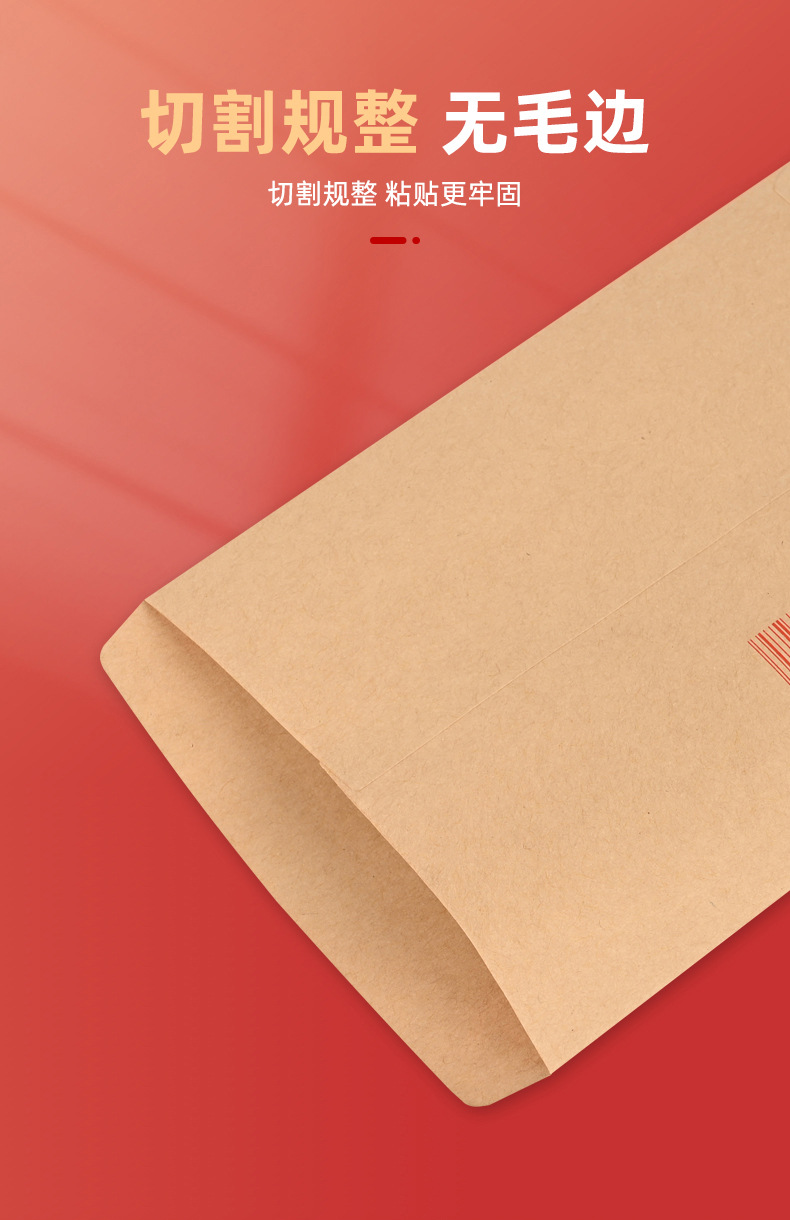 厂家批发黄色牛皮纸信封纸袋白色信封增值税发票信封加厚信封制作详情7