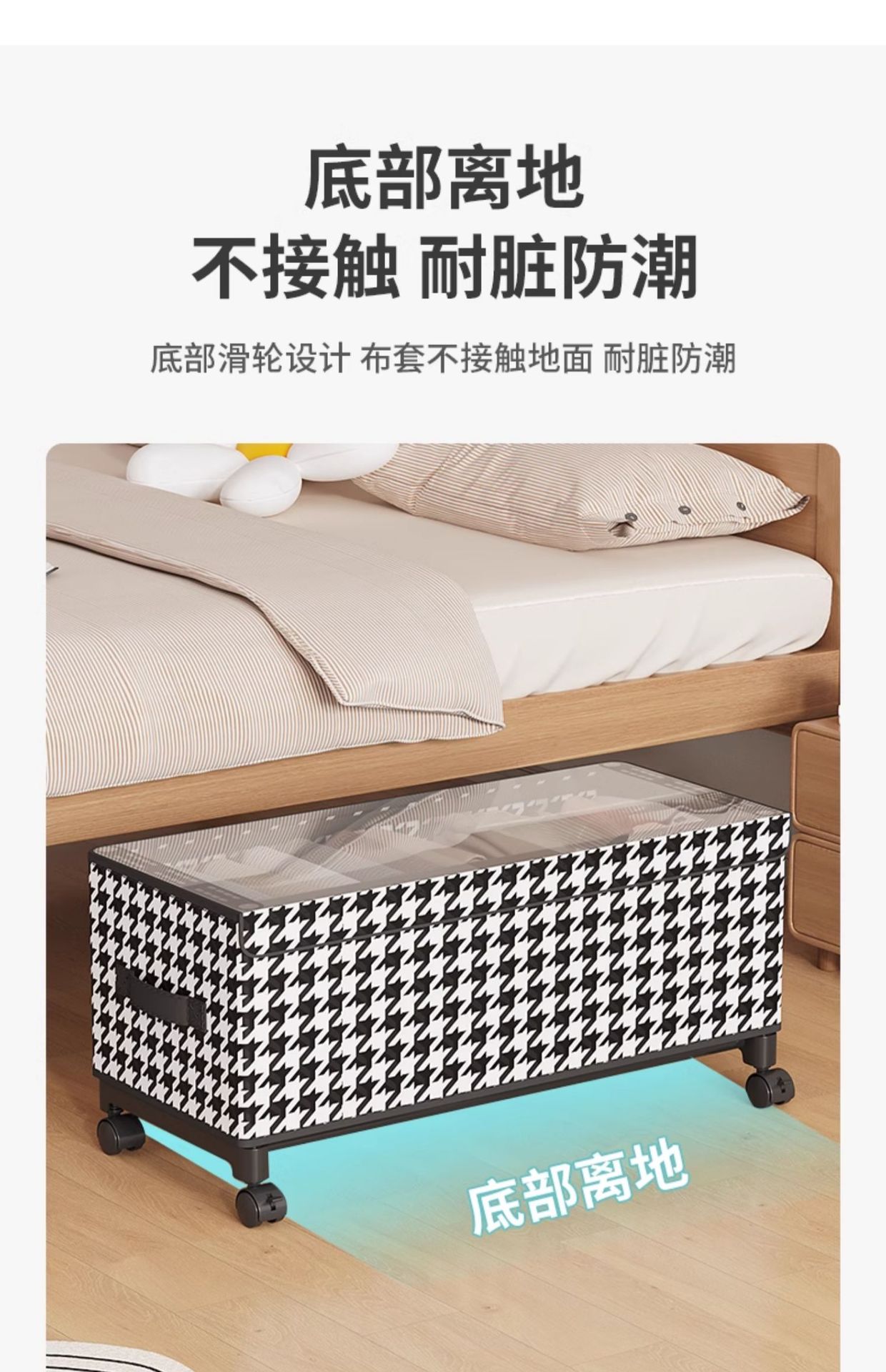 宿舍床底下收纳箱租房神器带轮透明防尘家用整理储物衣物收纳盒详情14