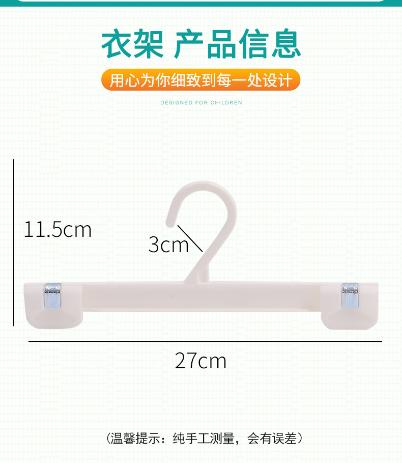 Multi-functional thickened and thickened anti-slip trouser rack set, silicone wide-shoulder hanger, Muji trouser rack, anti-grass net, goose-shaped trouser rack, household organizing products pic 8