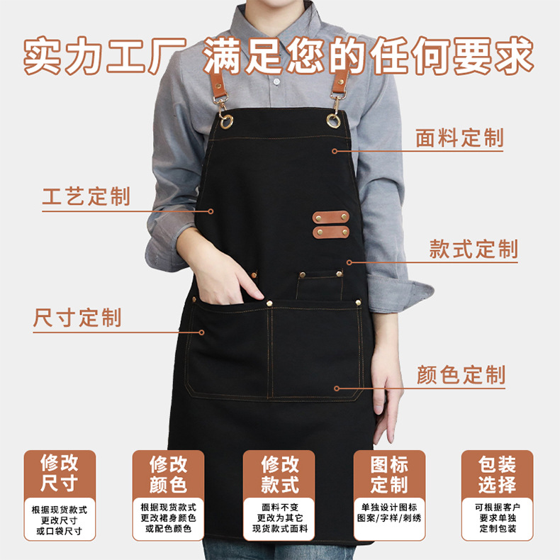 帆布围裙防水防油新款定制餐饮专用工作服耐脏女广告印字厨房跨境详情4