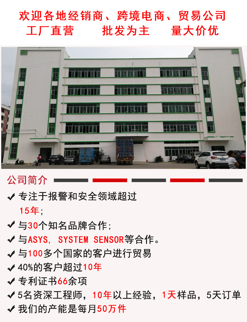 外贸CO烟雾报警器 家用2合1复合报警器电池款烟感一氧化碳报警器详情19