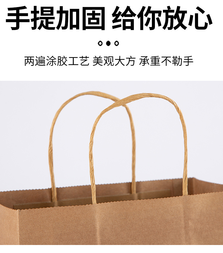 Gift bags, gift bags, hand-held kraft paper bags, souvenirs, hand-held kraft paper bags, custom-made hand-held paper bags pic 10