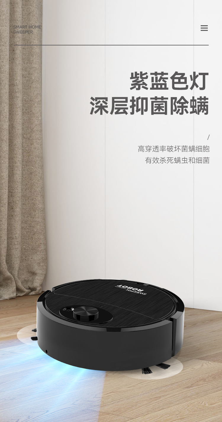 跨境专卖扫地机器人USB充电智能三合一扫吸拖礼品批发详情6