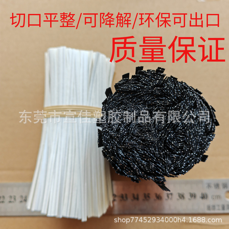 环保黑色牛皮纸扎带 数据线玩具工艺品扎线纸质白色纸铁丝扎口绳详情4