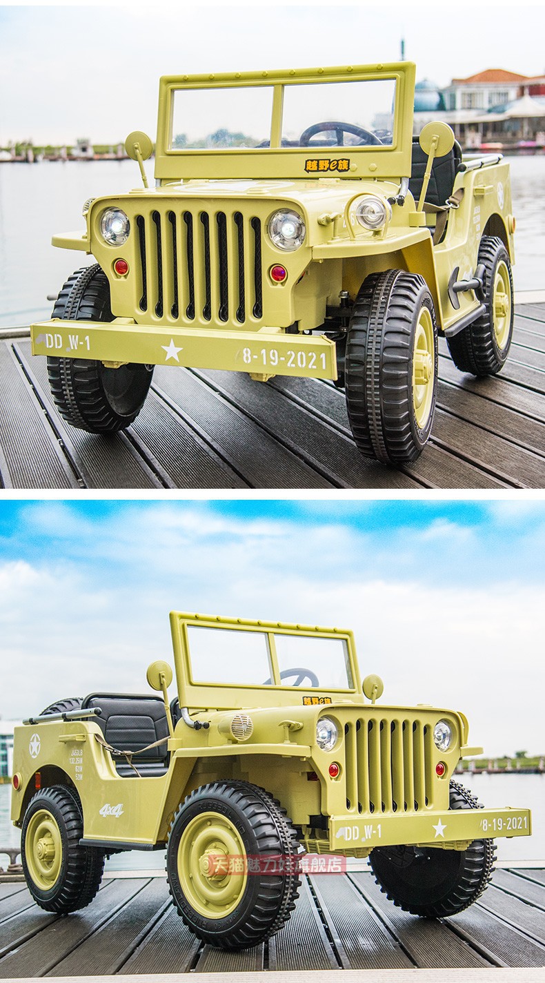 超大三人座吉普儿童电动汽车四轮遥控双人越野宝宝玩具车可坐大人详情24