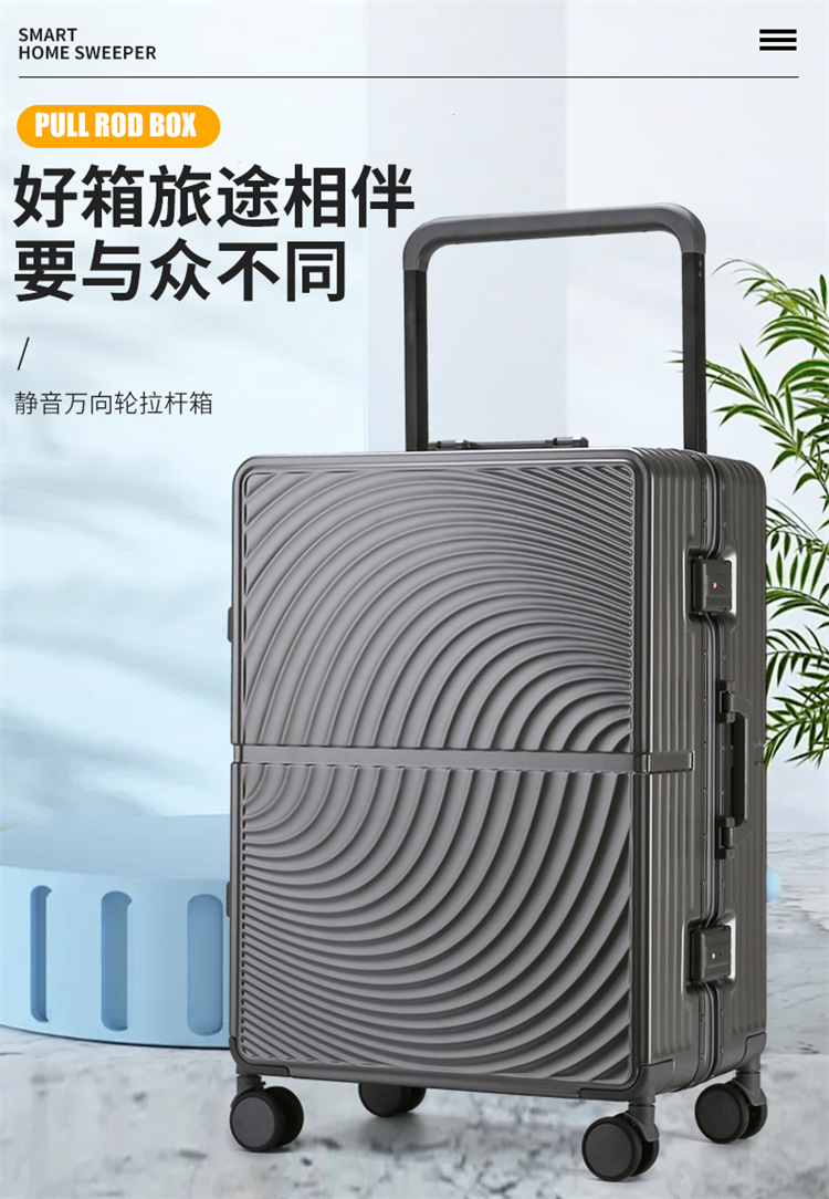 宽拉杆铝框行李箱万向轮大容量20寸24可登机密码箱旅行箱时尚拉杆详情1