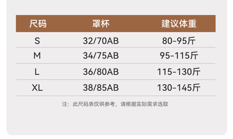 美背内衣女夏季薄款冰丝无痕小胸显大聚拢前扣文胸罩2024新款爆款详情3