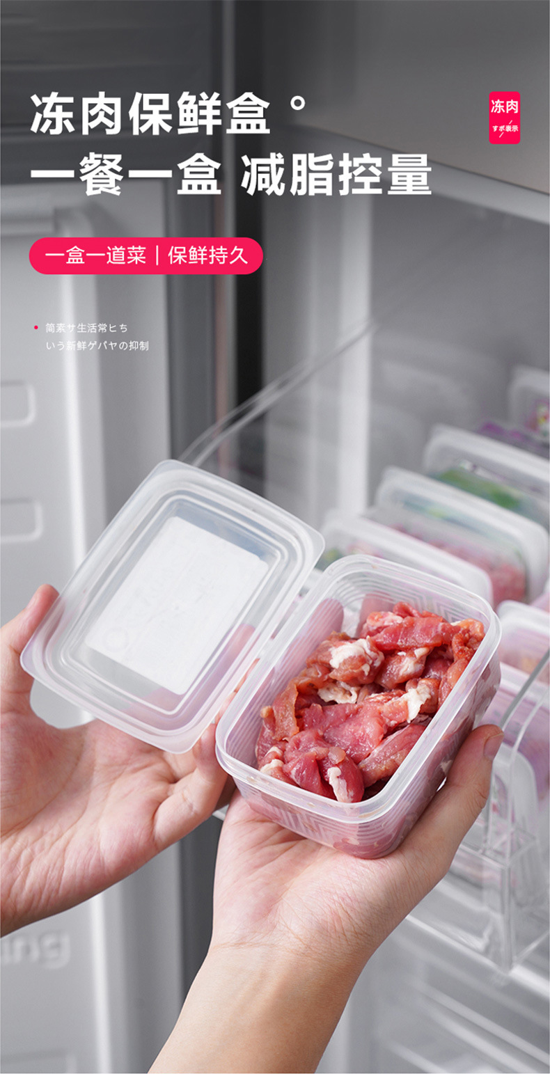 保鲜盒冰箱蔬菜食品罐专用收纳盒食物分装盒饺子盒冷冻带盖密封盒详情1