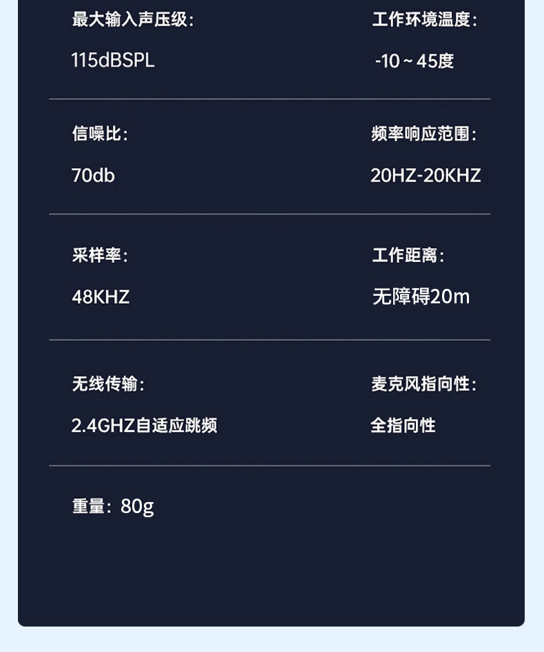 新款Q81无线领夹麦克风一拖二带充电仓抖音直播智能降噪无线迷你详情23