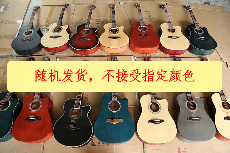 Factory direct sales of 38-inch guitars, 41-inch folk guitars, defective guitars, and practice acoustic guitars without affecting usage pic 5