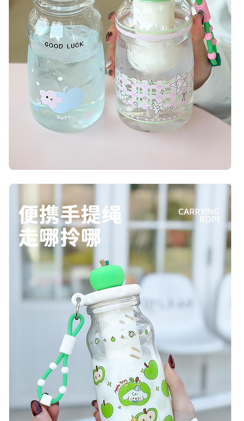 新款女生高颜值牛奶吸管杯苹果猫随手提绳水杯茶水分离可爱塑料杯详情5