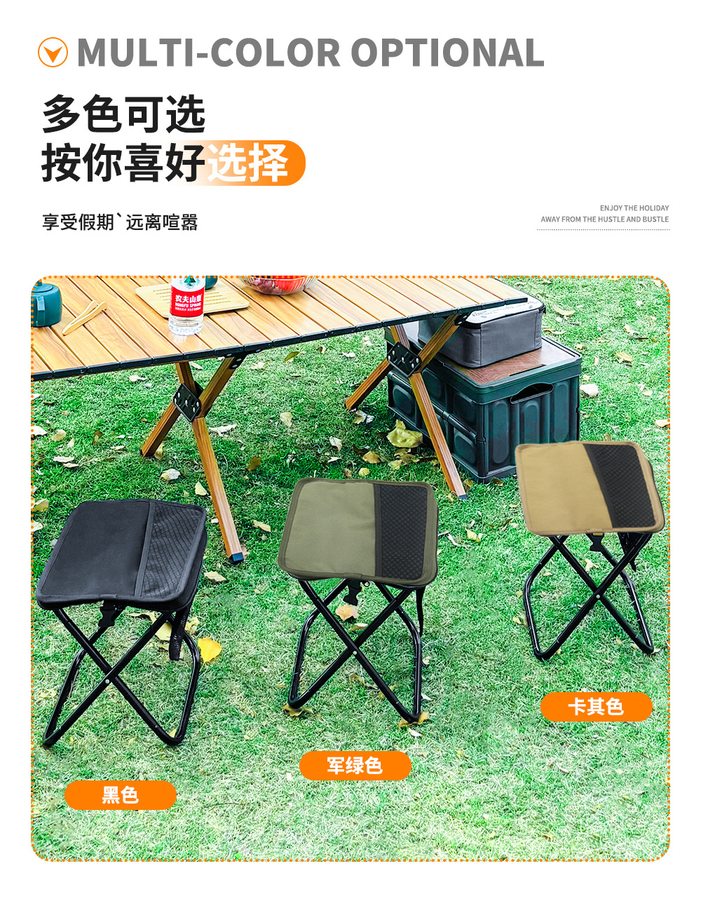 户外可斜挎收纳手包小马扎折叠凳便携露营折叠椅高铁排队马扎笔袋凳子挎包凳子方便凳椅椅子露营桌椅露营户外用品露营车详情7