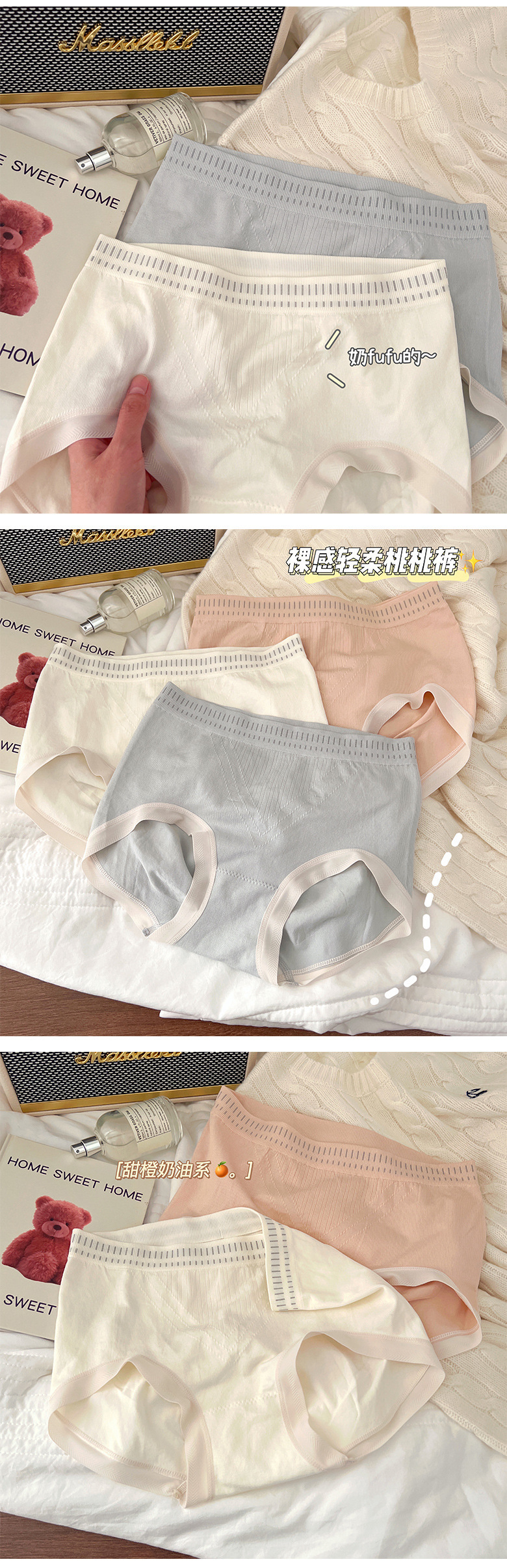 2023夏季新款日系简约纯色无痕中腰蜜桃臀纯棉可爱女生三角裤批发详情4