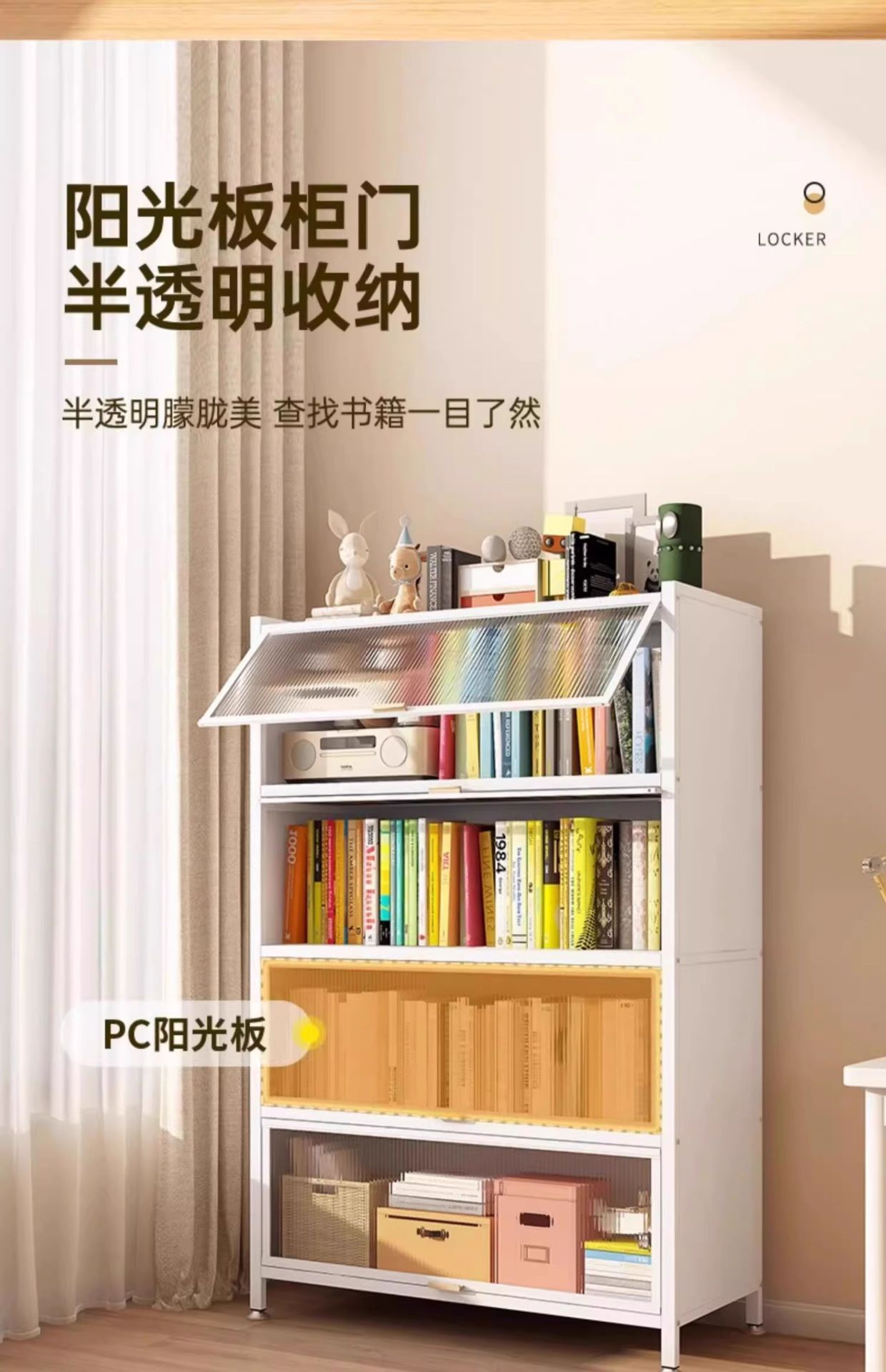 家用收纳柜钢制储物柜卧室书柜客厅阳台落地多层带门置物柜铁皮柜详情14