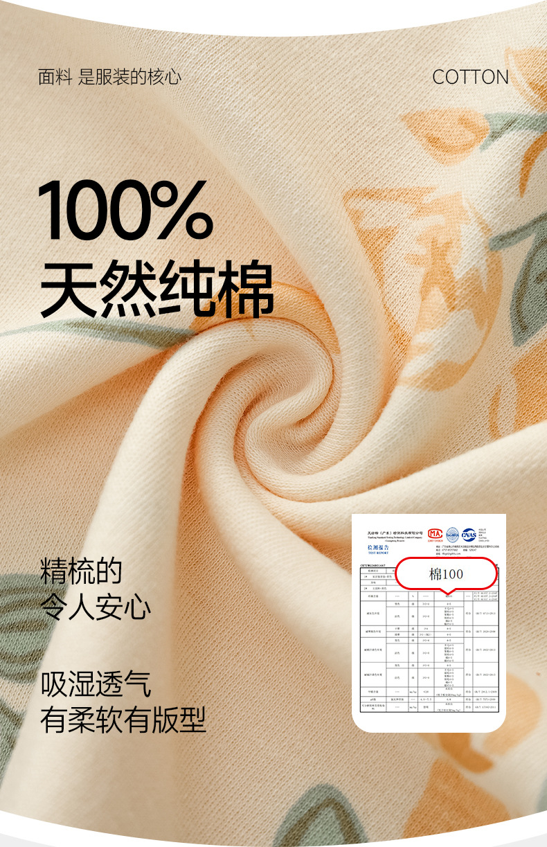 喜月批发A类月子服春秋季纯棉薄款孕妇睡衣产后哺乳喂奶期吸汗夏详情3