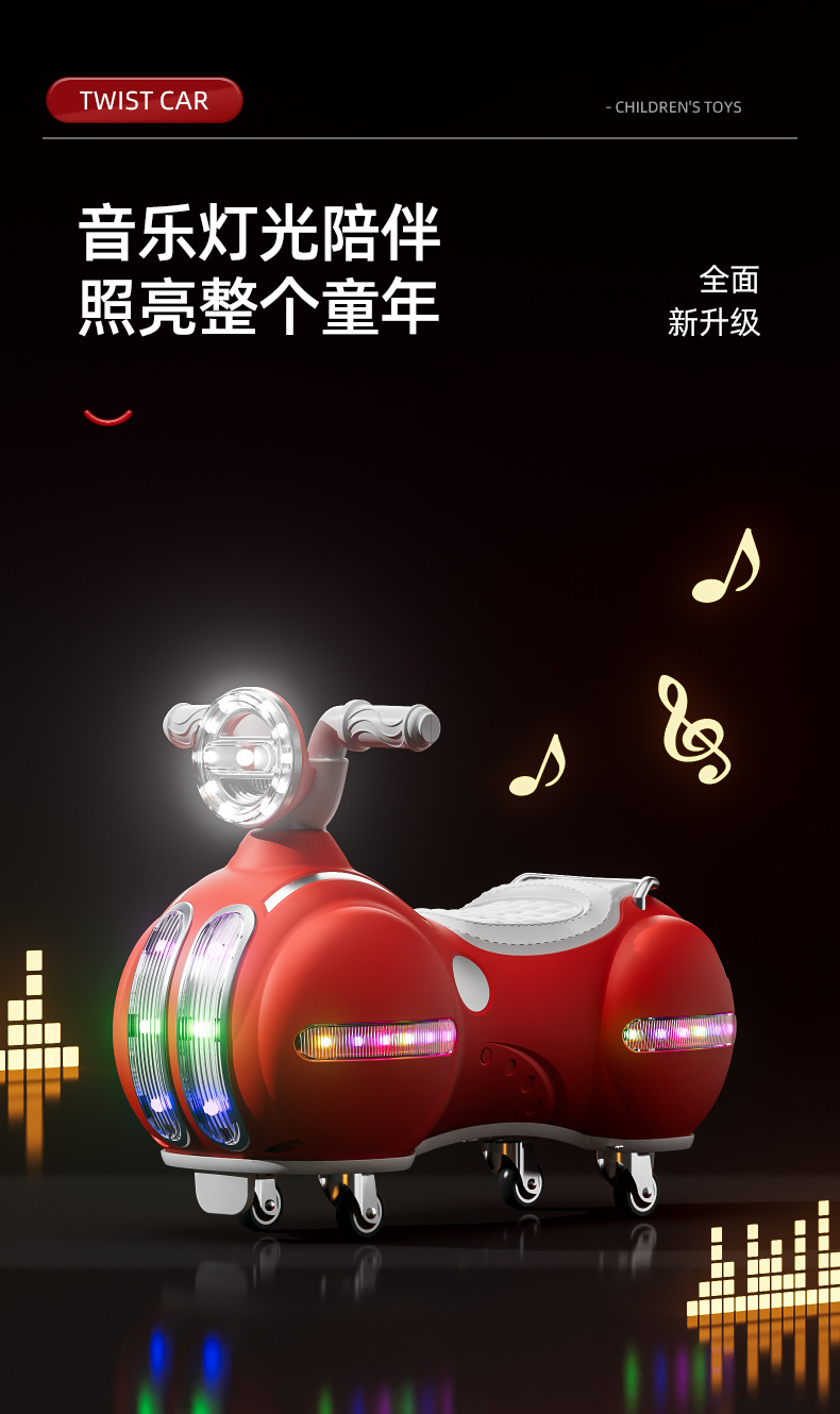 新款儿童花生车滑行学步车 四轮稳固放侧翻儿童炫光玩具车详情7