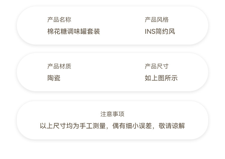 源头工厂轻奢调味罐家用厨房调料瓶组合套装创意陶瓷味精盐罐批发详情5