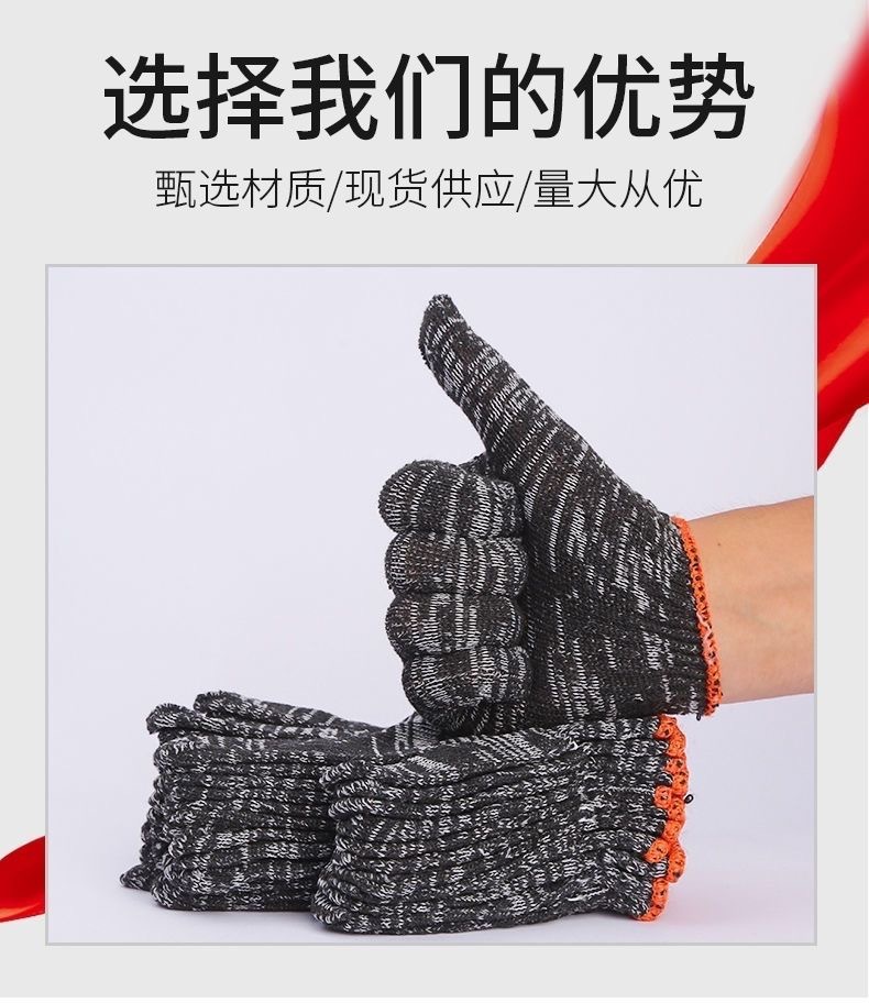 批发劳保手套耐磨耐用清仓建筑工地加厚干活男女士劳动手套便宜详情2