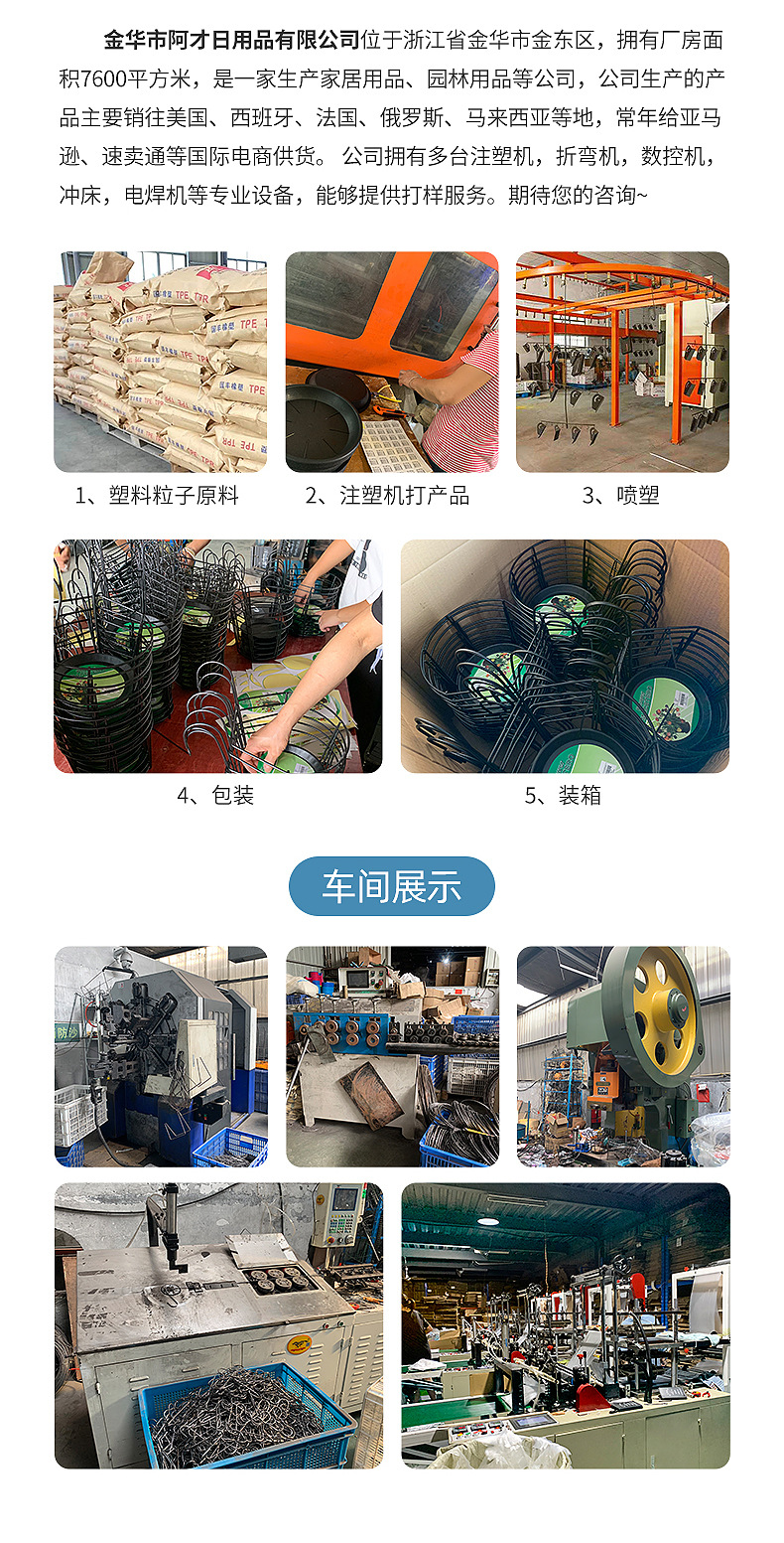 承重万向轮移动花架批发铁艺足浴木桶轮落地式花托底座金属托盘包装详情15