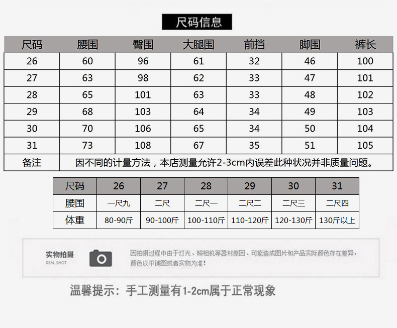 外贸定制双扣阔腿牛仔裤女2024秋爆款小个高腰显瘦垂感直筒拖地裤详情8